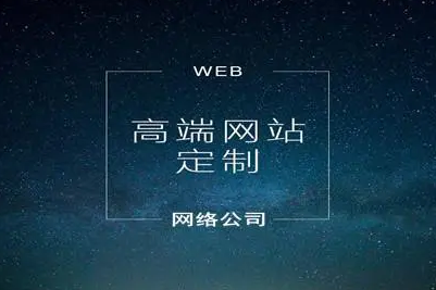 青島網(wǎng)站建設