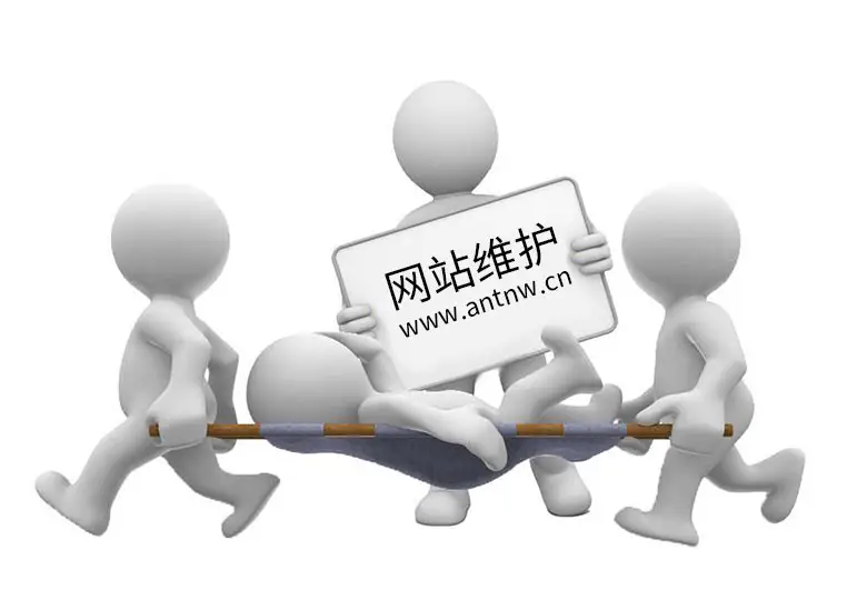 青島網(wǎng)站維護(hù) 青島網(wǎng)站維護(hù)