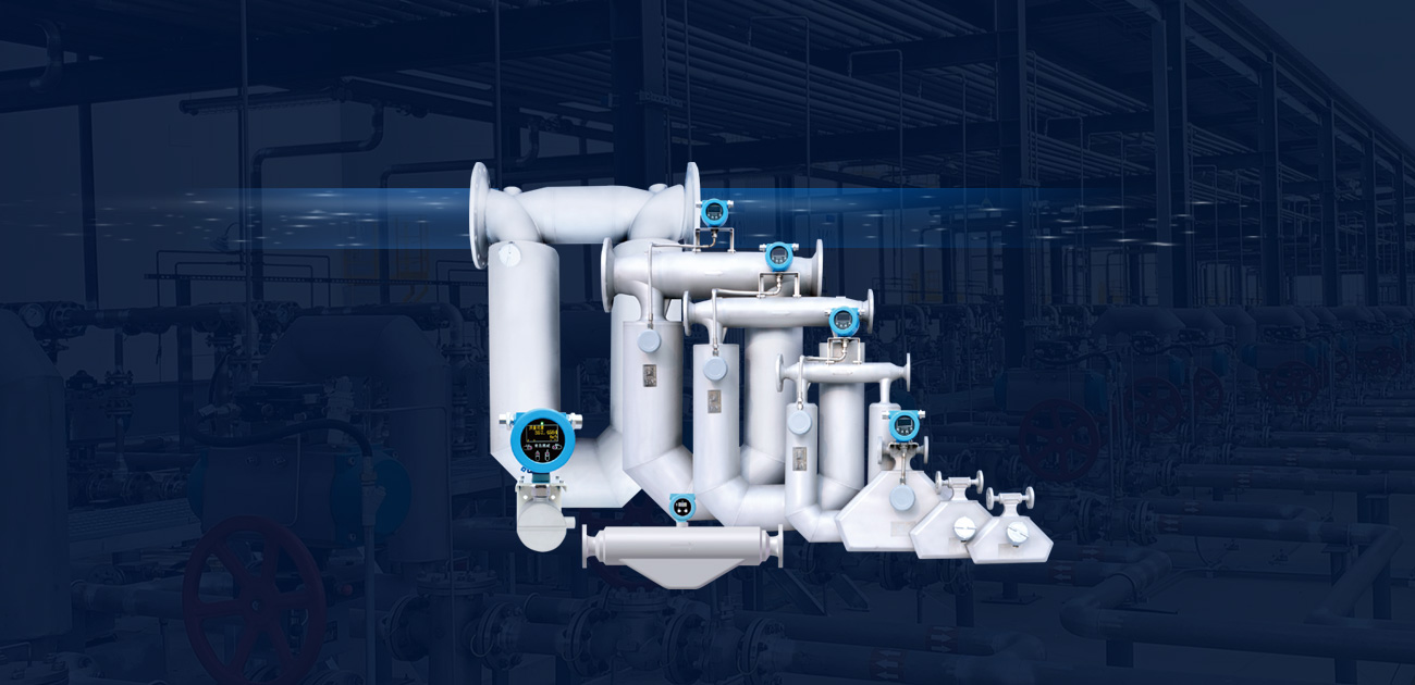 服務(wù)案例:澳威流體計(jì)量