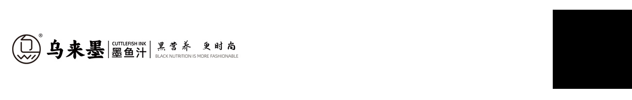 服務(wù)案例:烏來(lái)墨墨魚(yú)汁